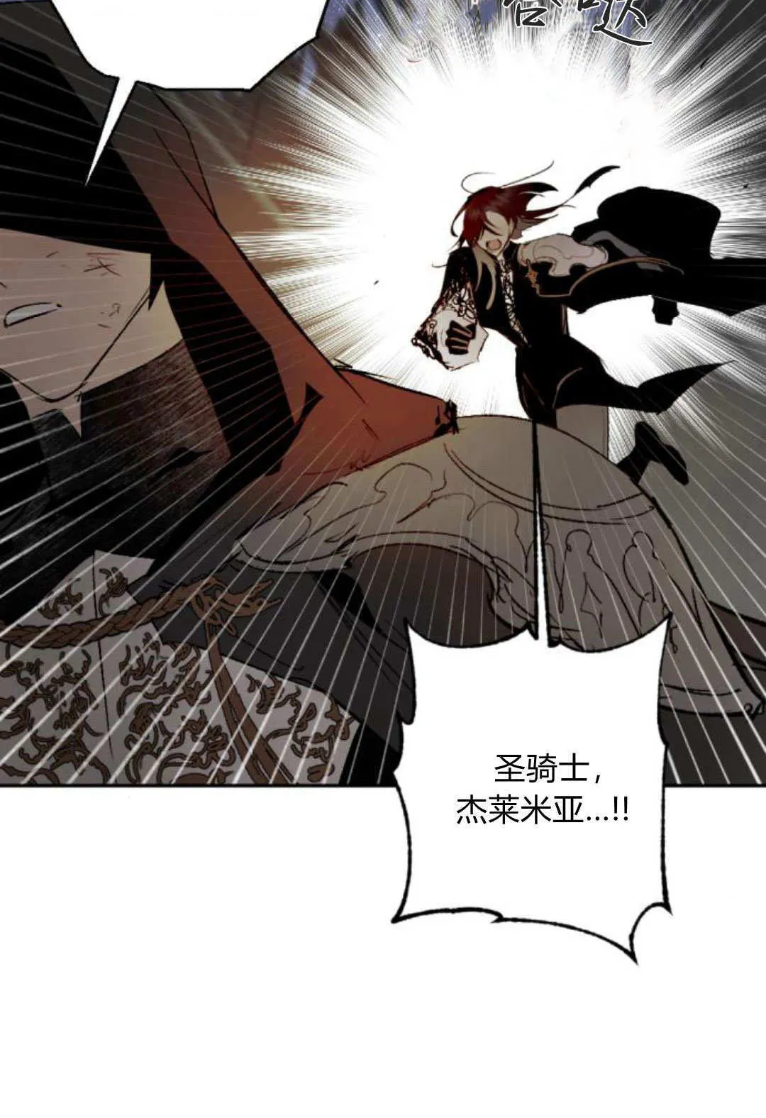 第116话 第44页
