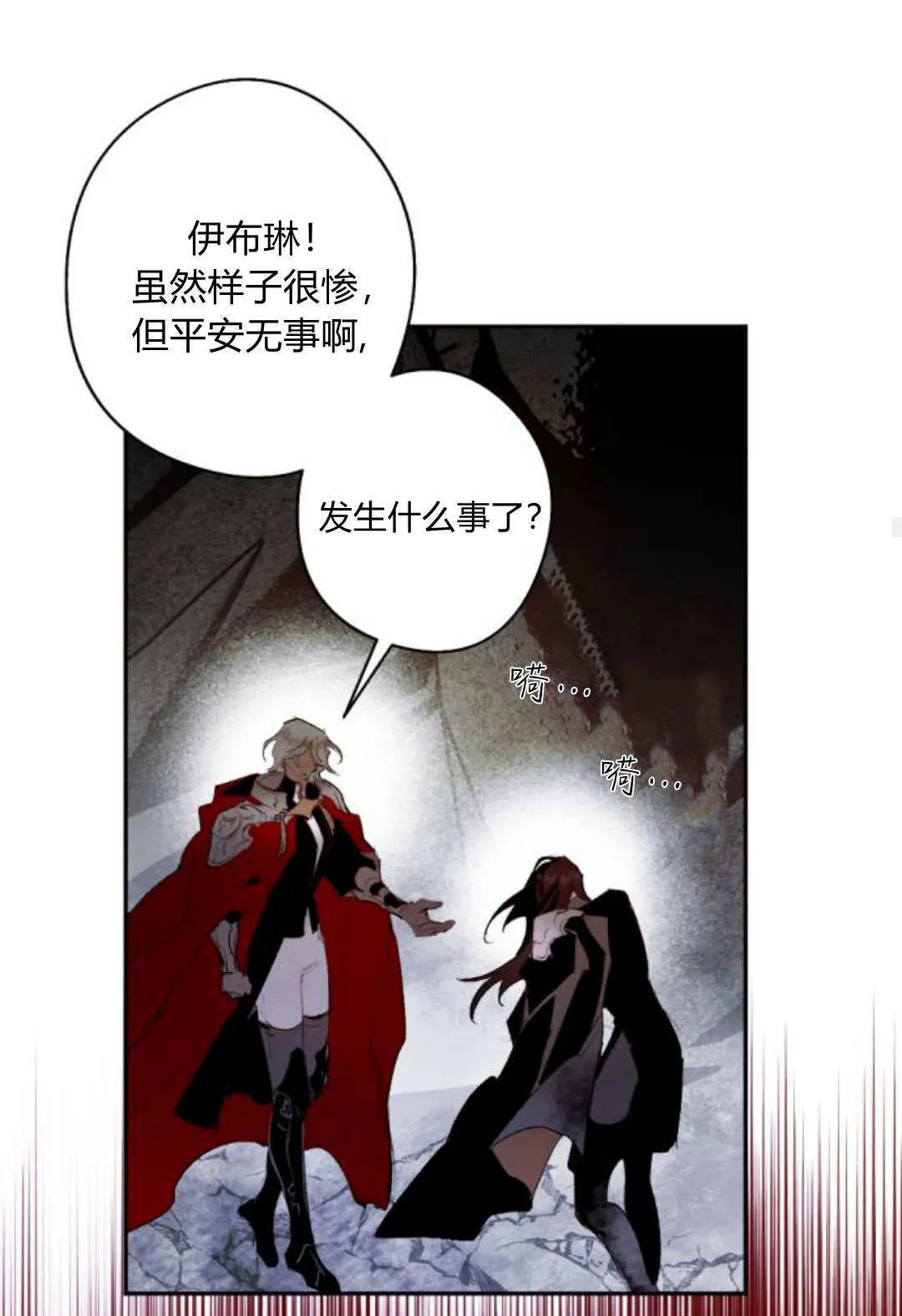 第116话 第45页