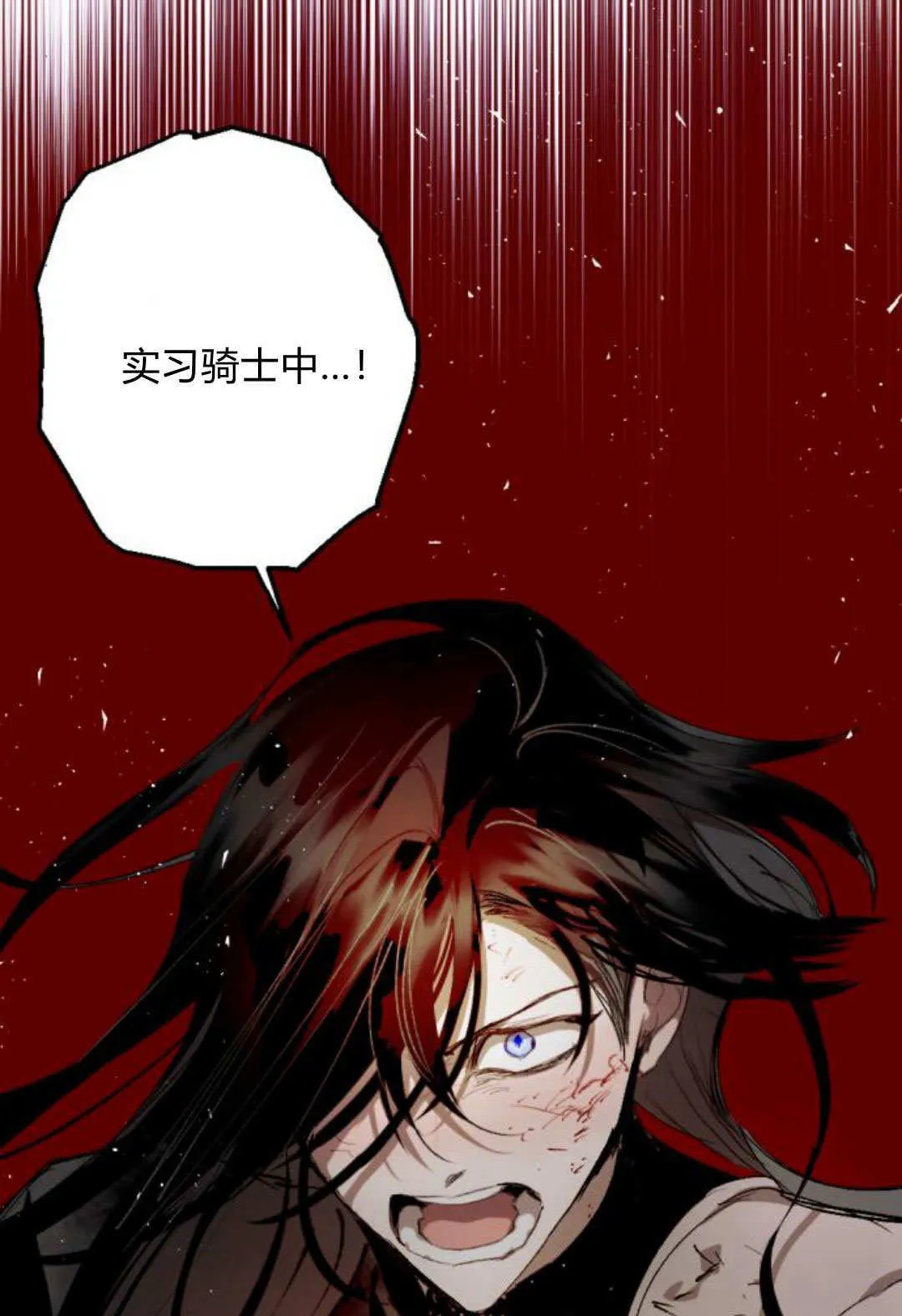 第116话 第46页