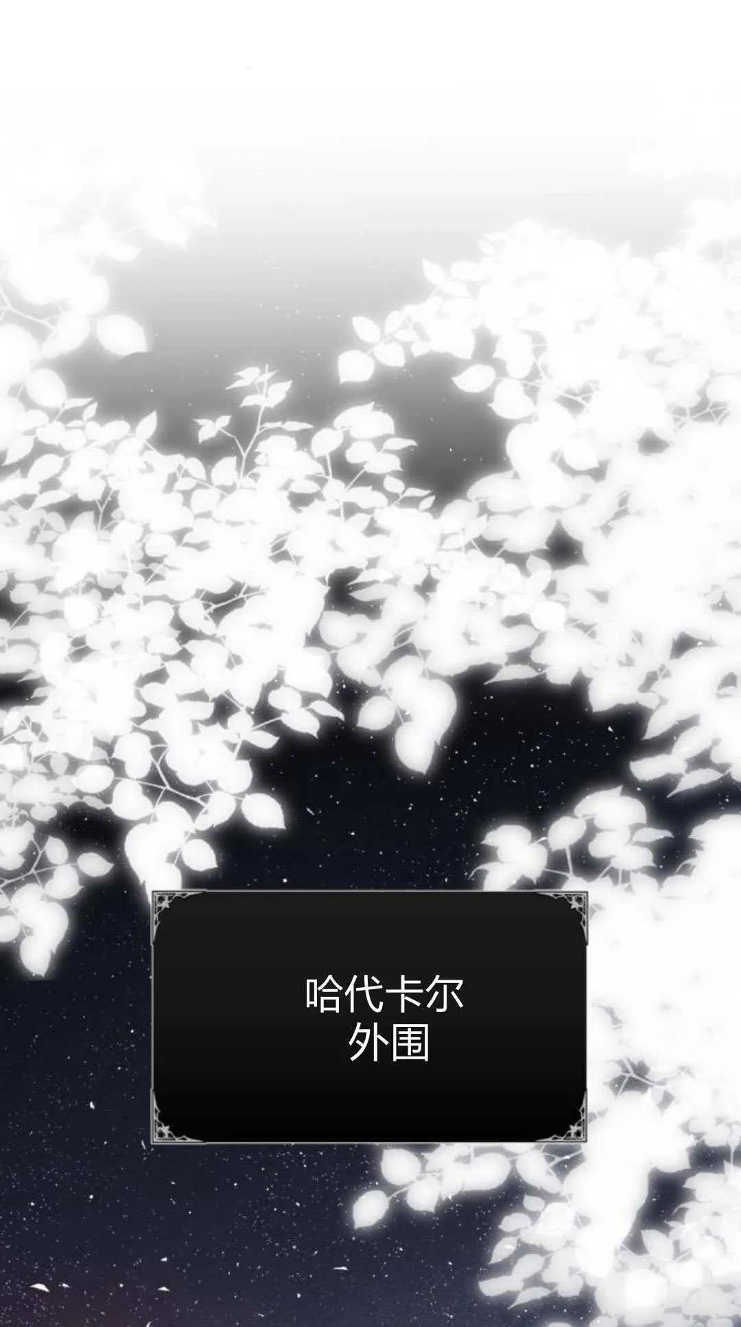 第116话 第48页