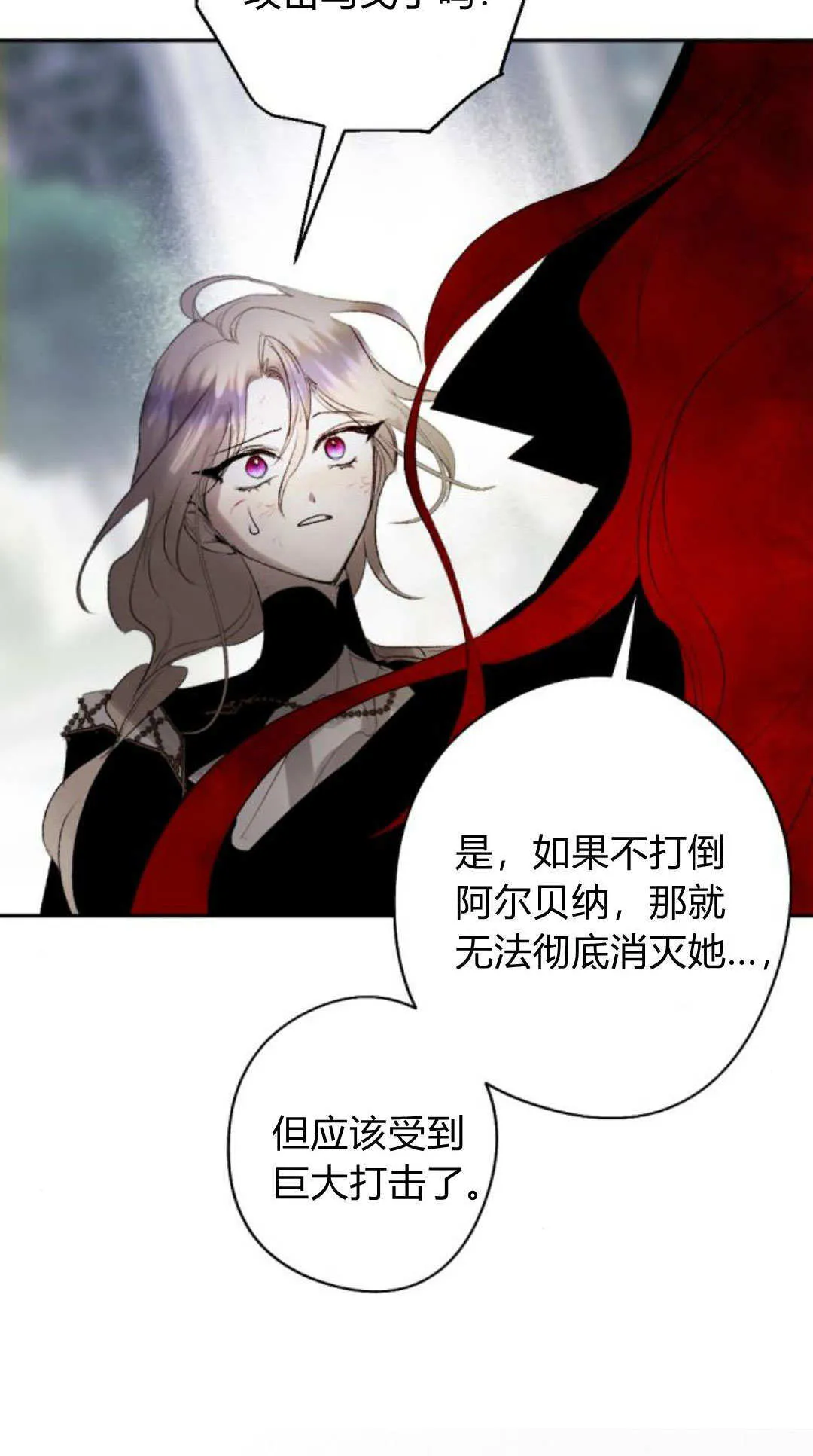 第116话 第53页