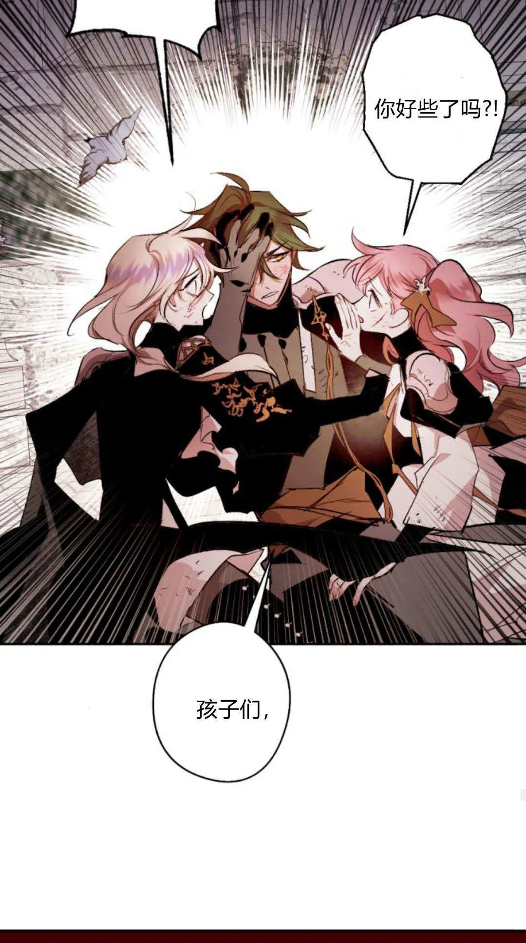 第116话 第59页
