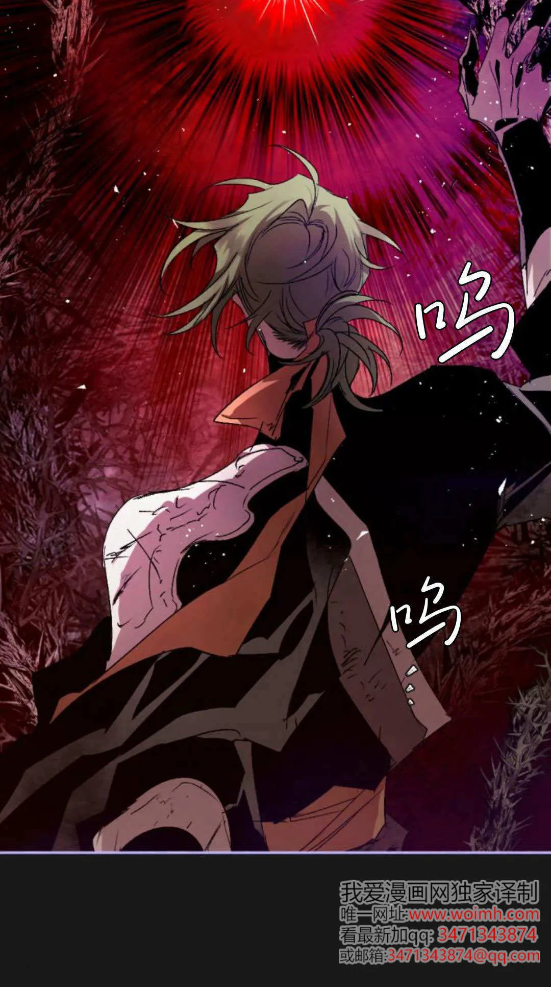 第116话 第62页