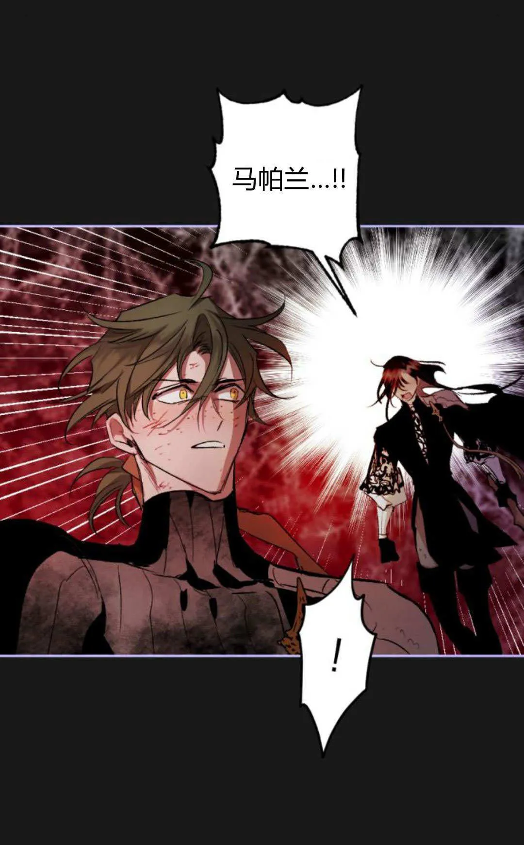 第116话 第63页
