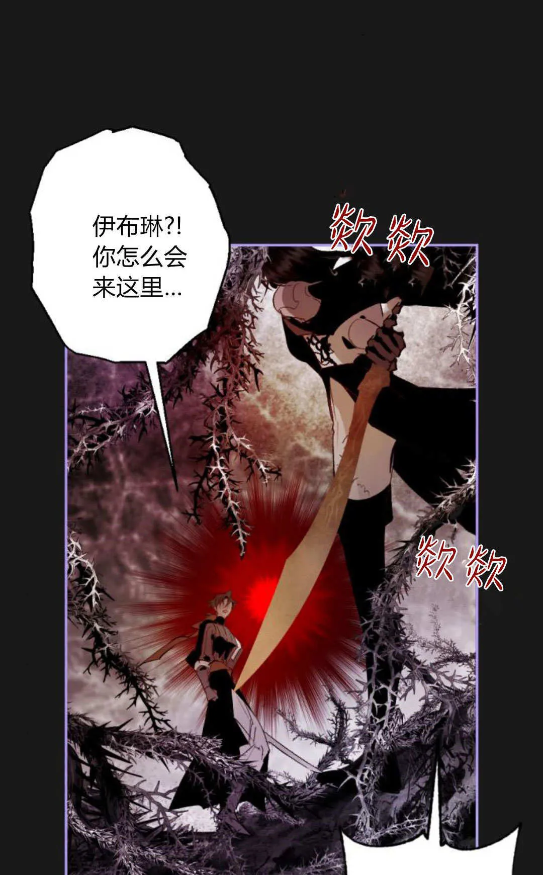 第116话 第64页