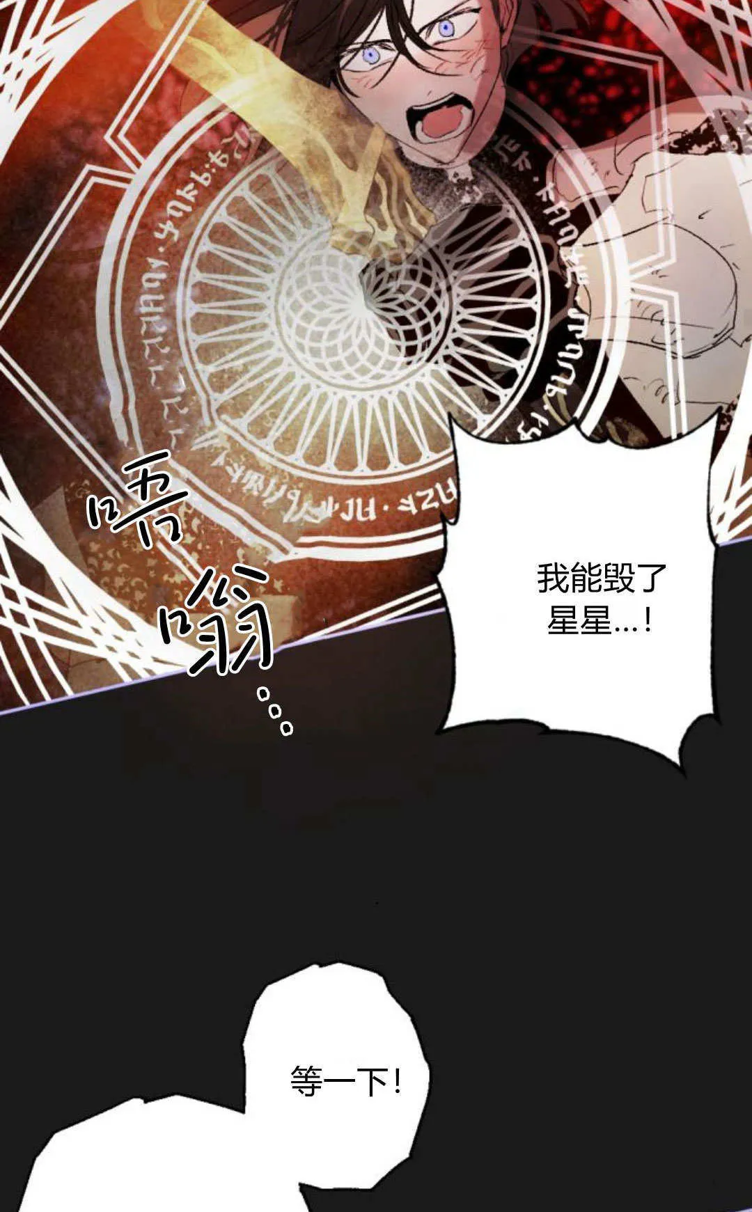 第116话 第66页