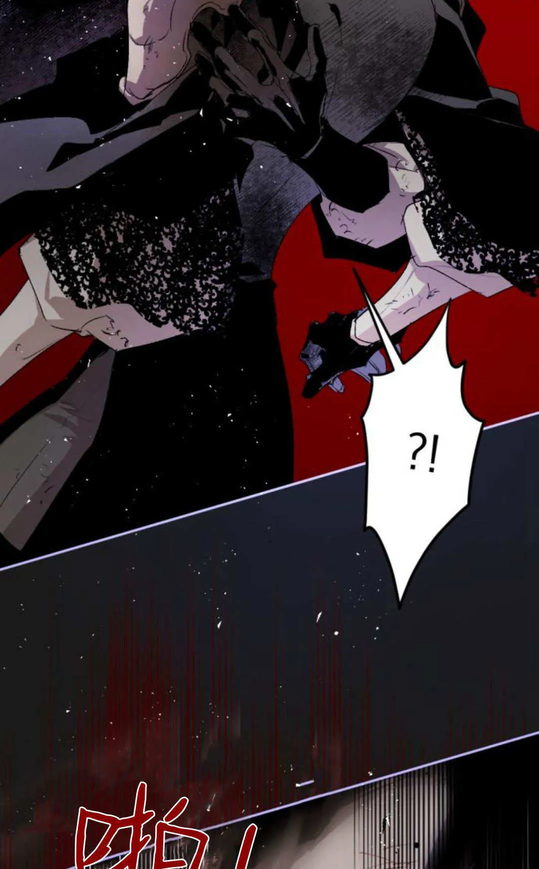 第116话 第69页
