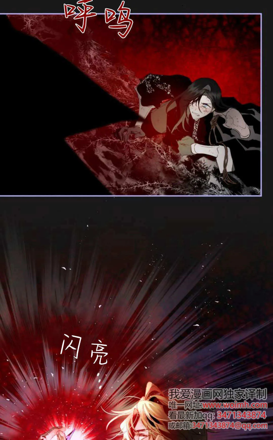第116话 第72页
