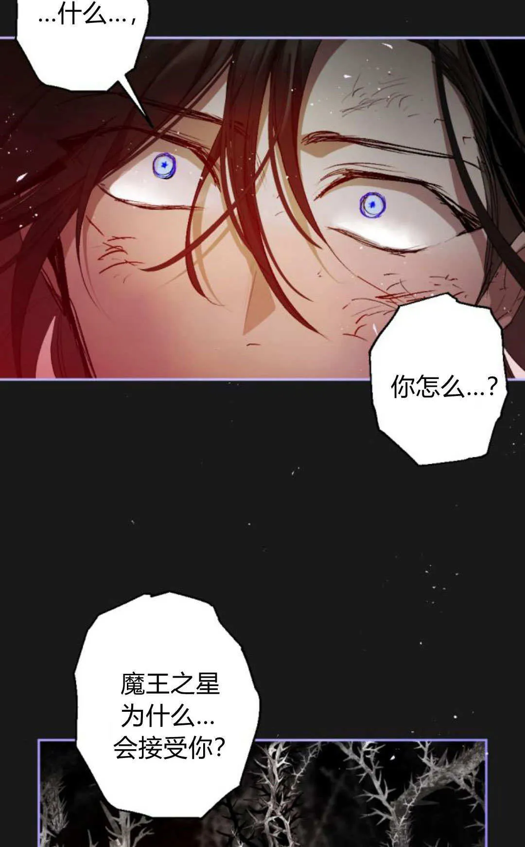 第116话 第74页