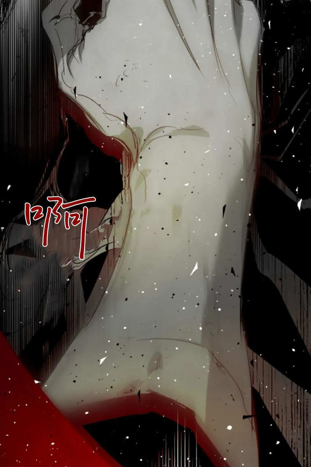 第116话 第96页