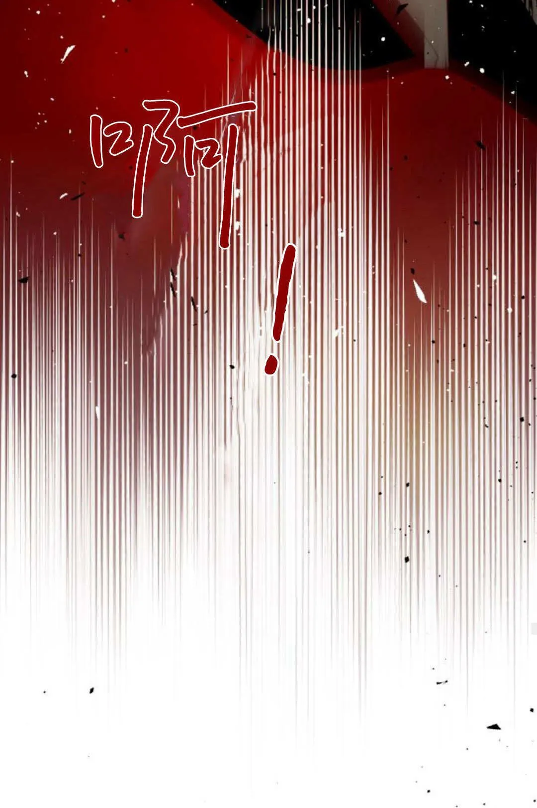 第116话 第97页