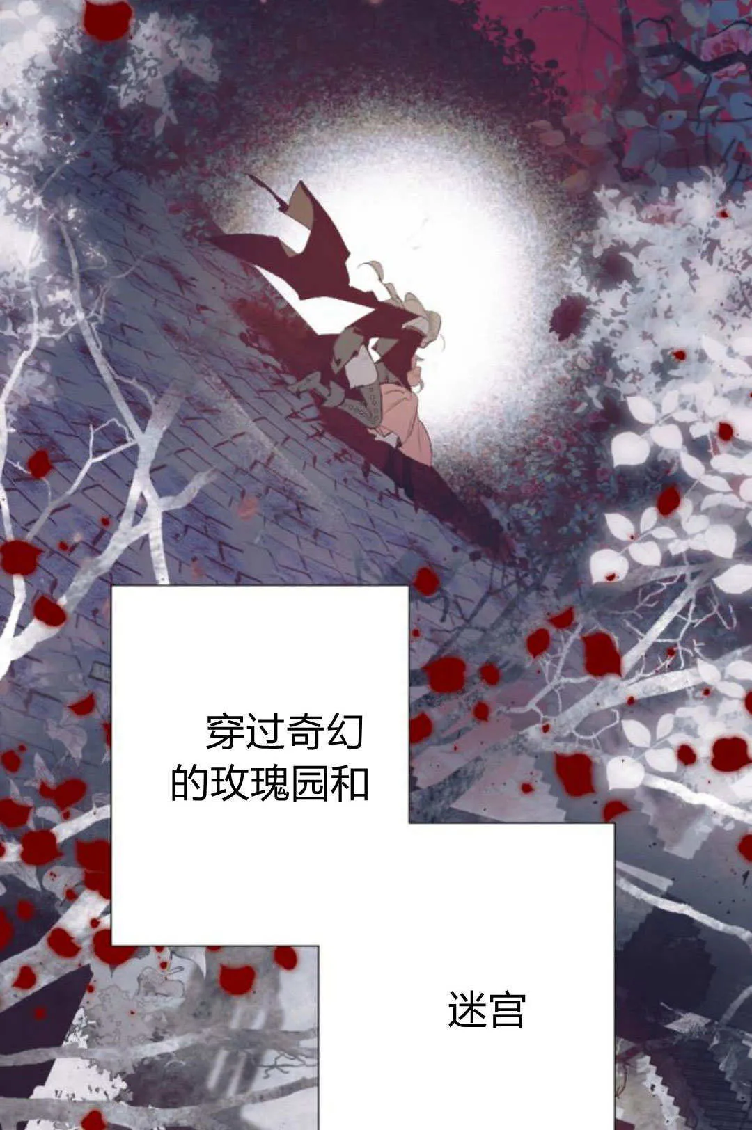 第116话 第100页