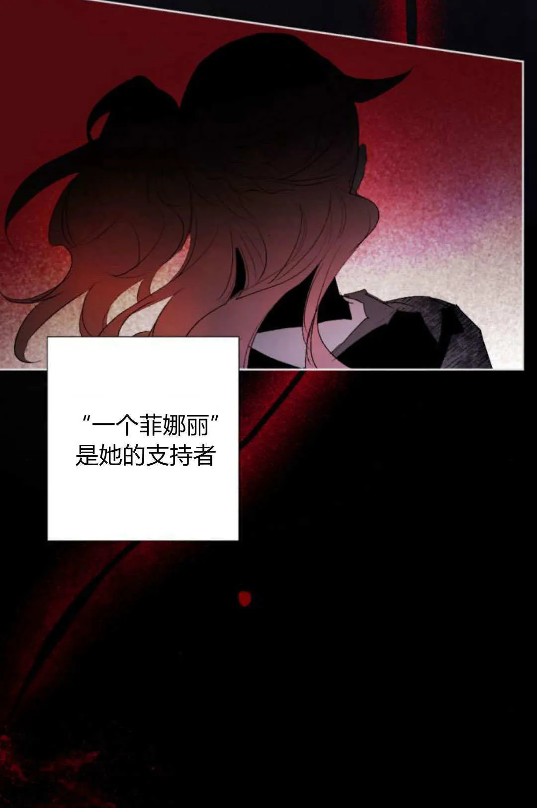 第116话 第105页