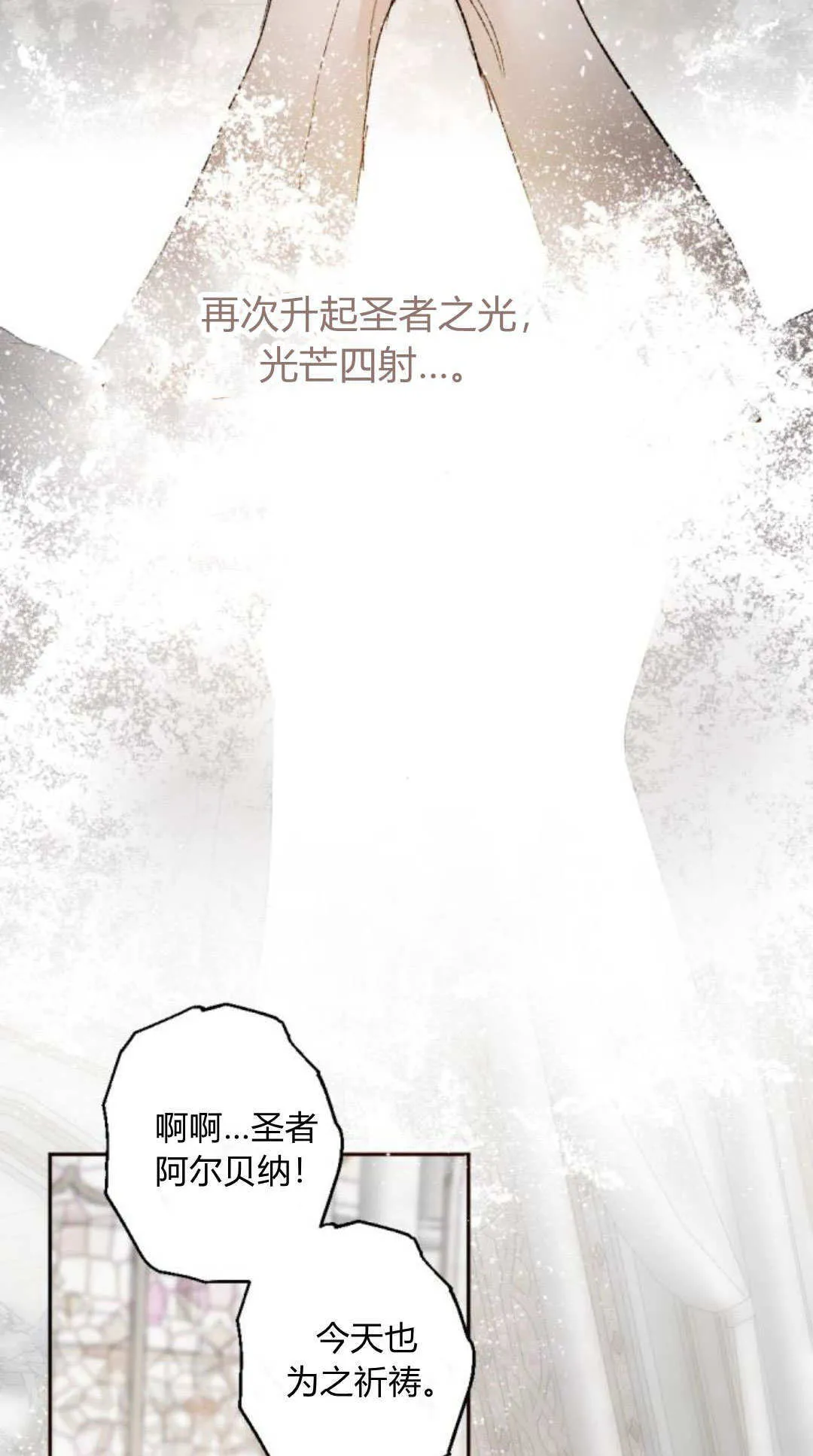 第116话 第109页