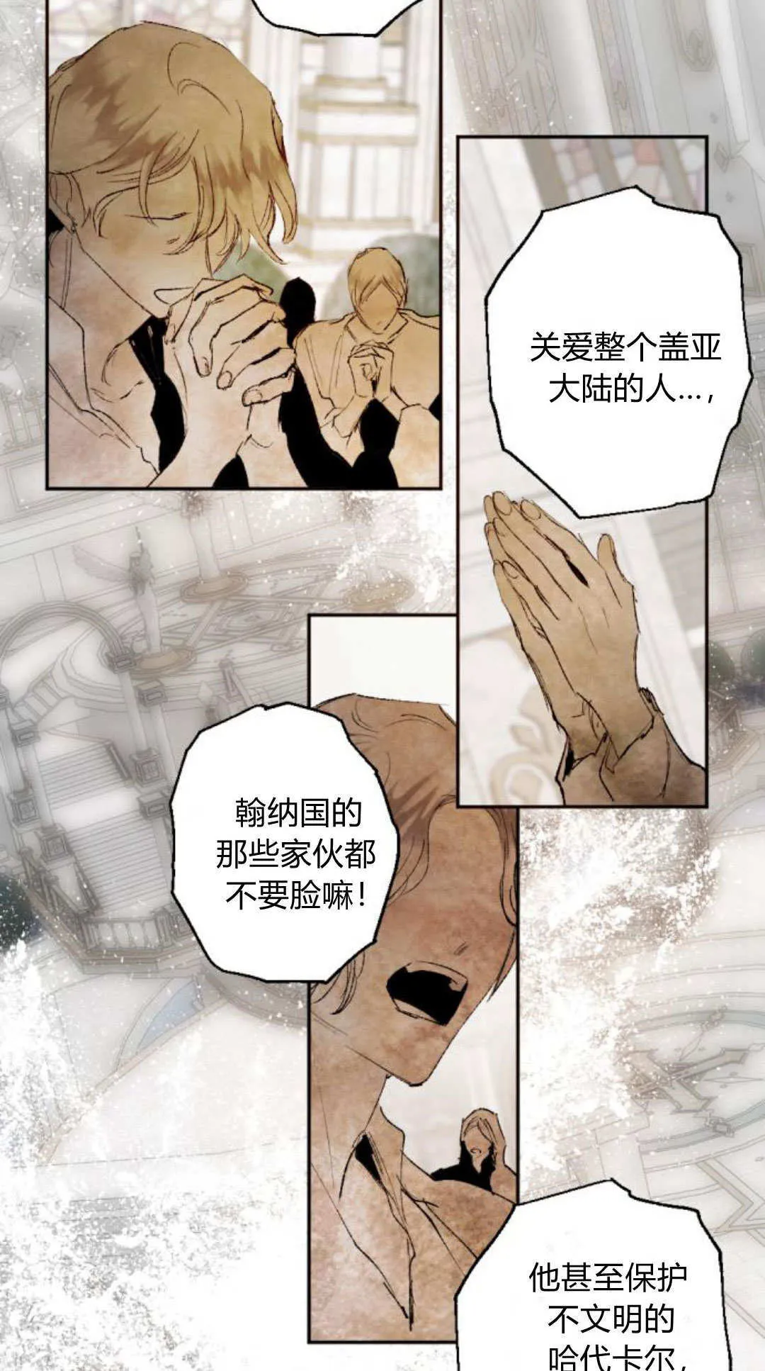 第116话 第110页
