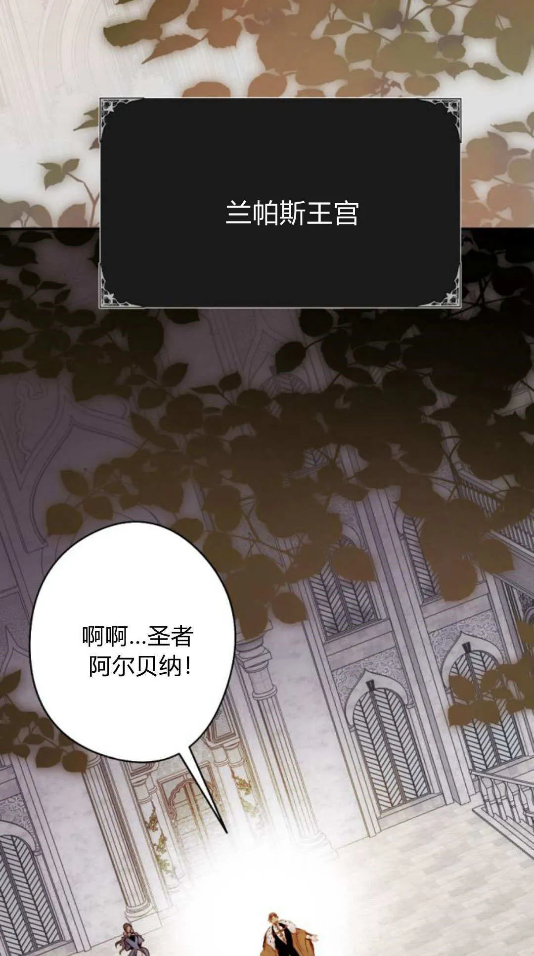 第116话 第116页