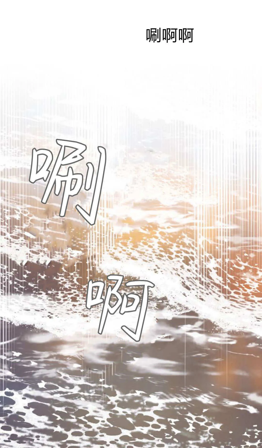 第116话 第123页