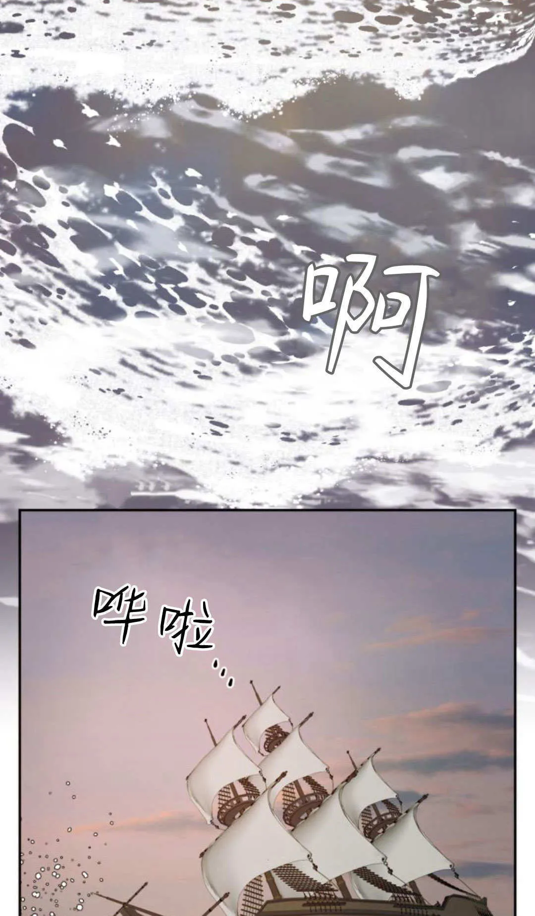 第116话 第124页