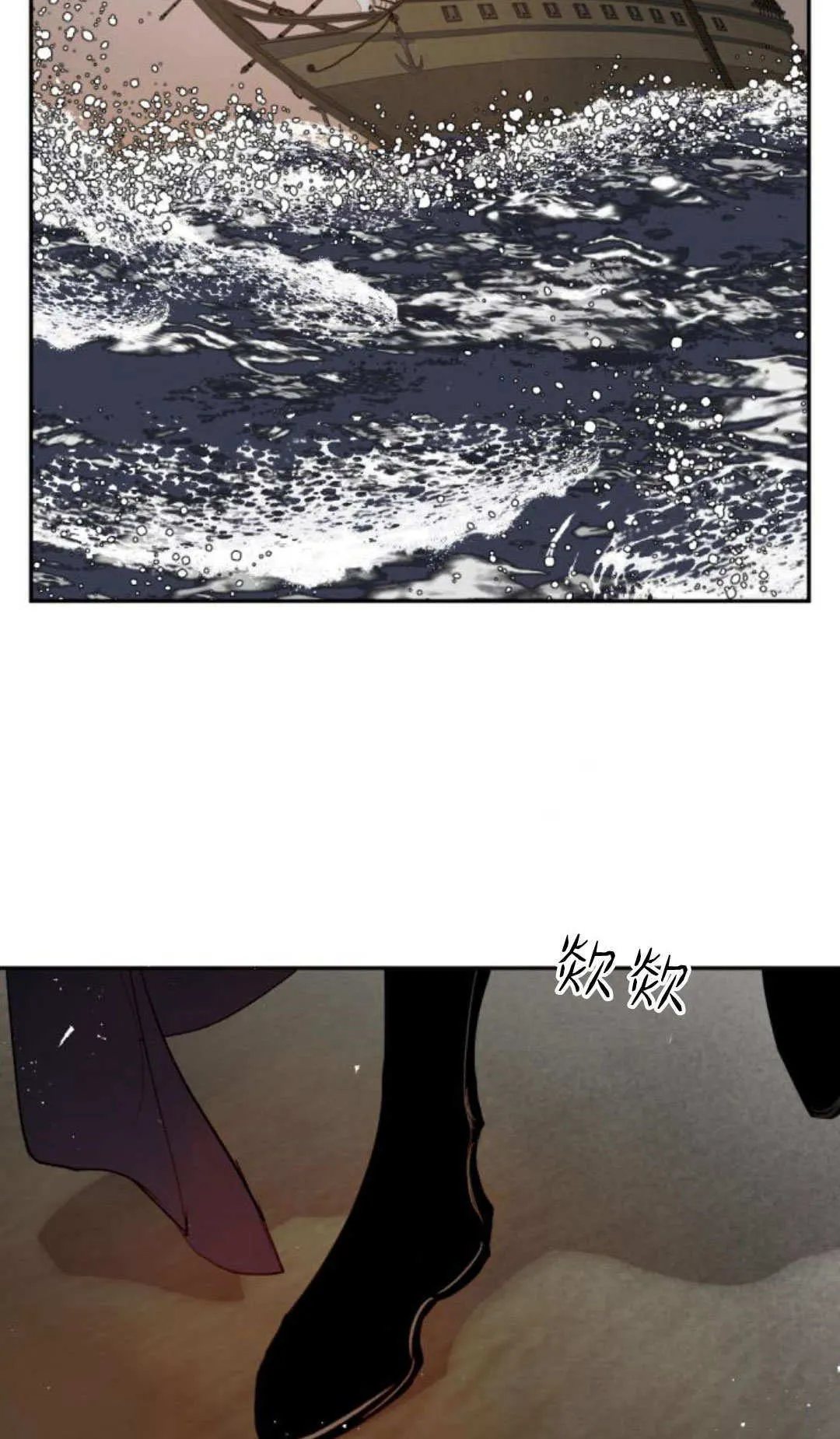 第116话 第125页
