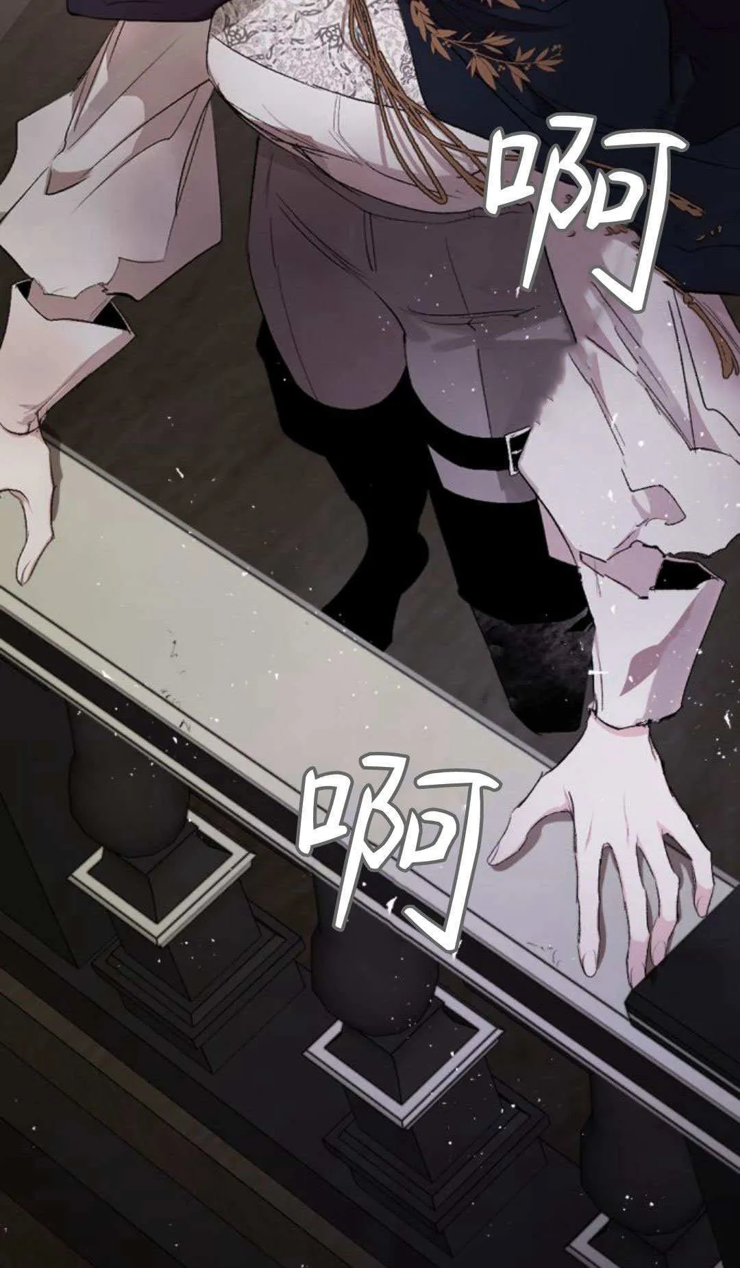 第116话 第127页
