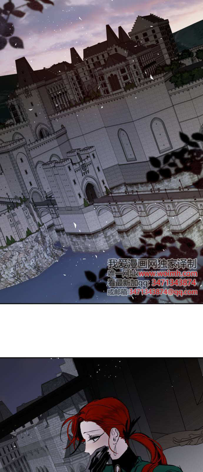 第122话 第2页