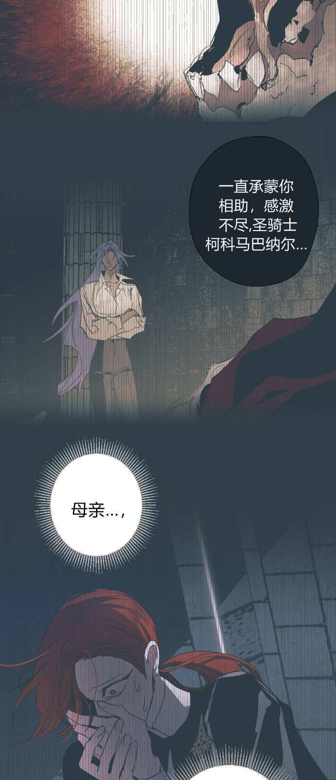 第122话 第5页