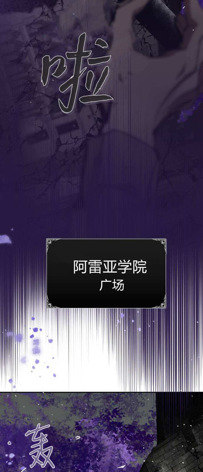 第122话 第12页