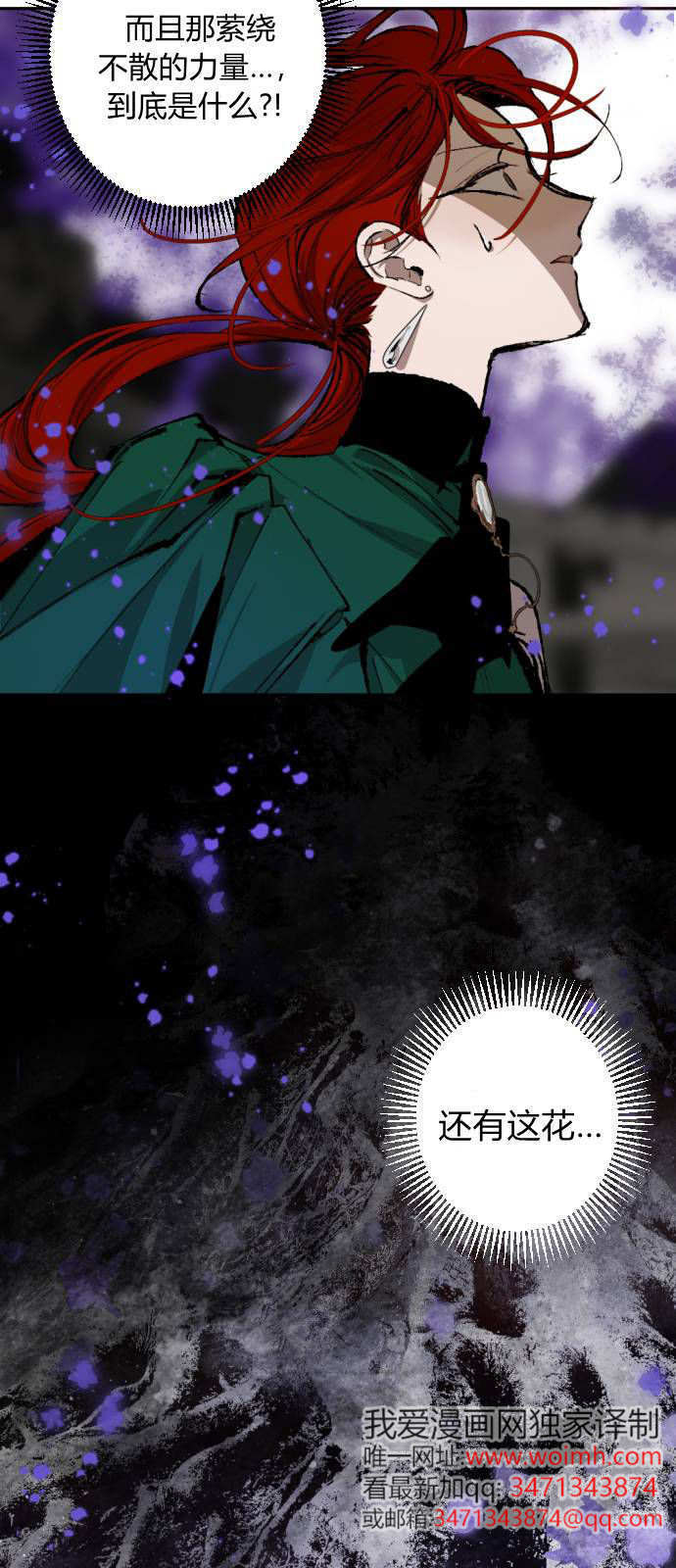 第122话 第14页