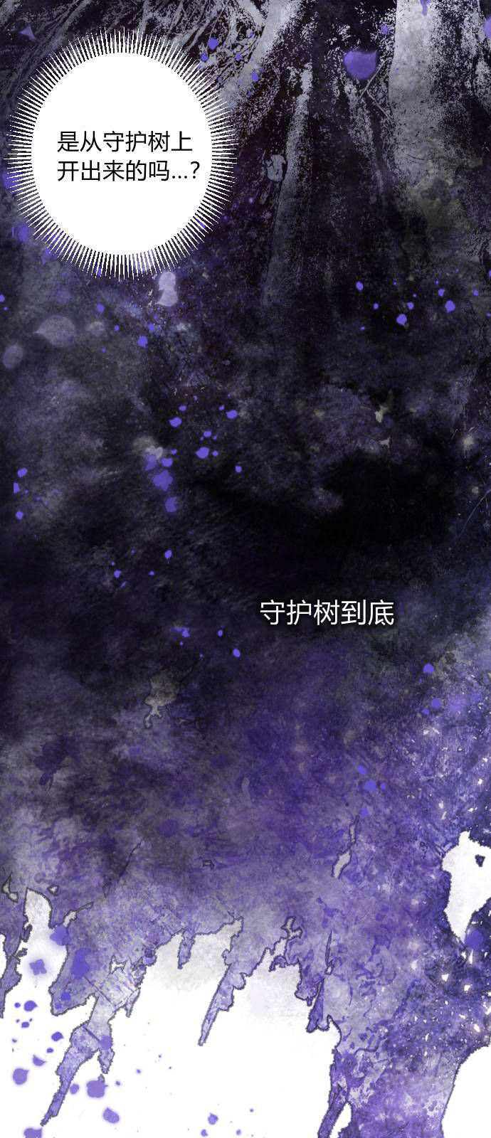 第122话 第15页