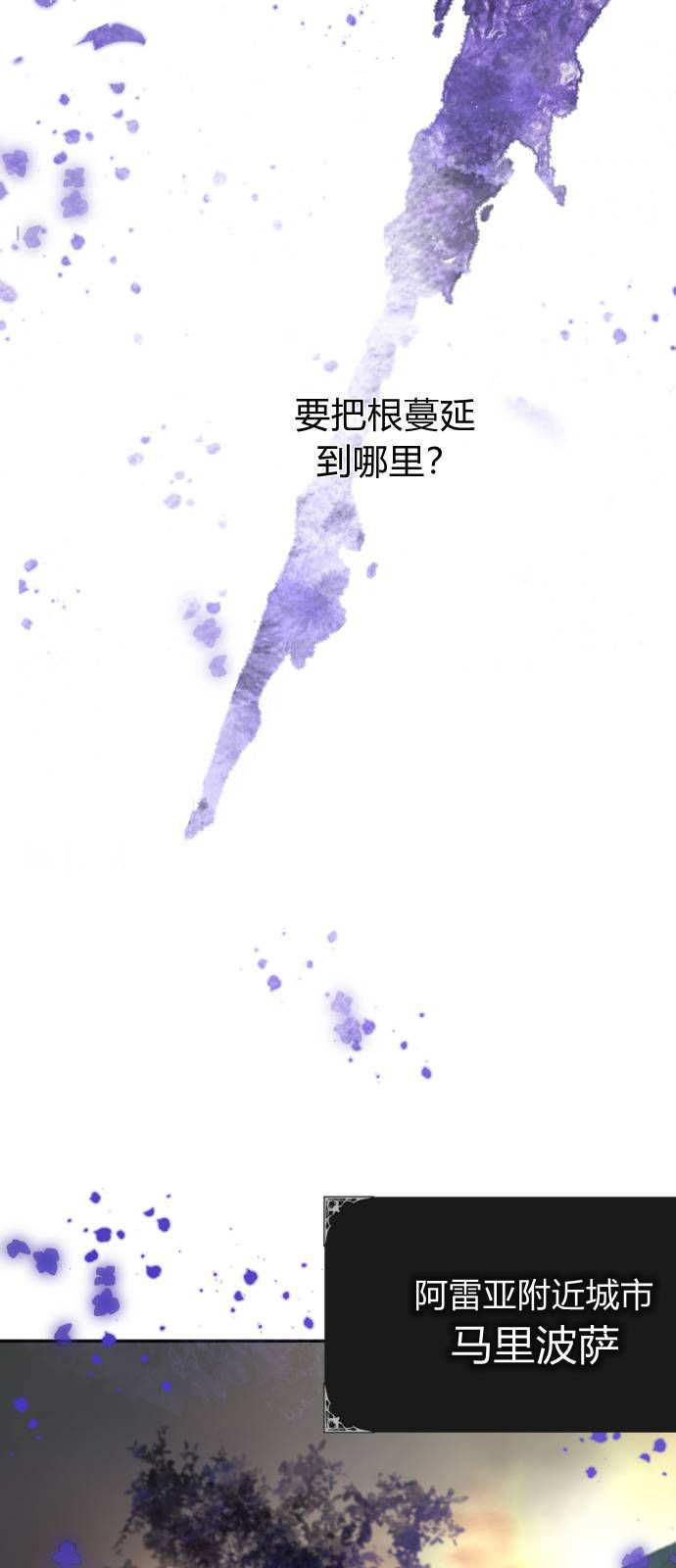 第122话 第16页