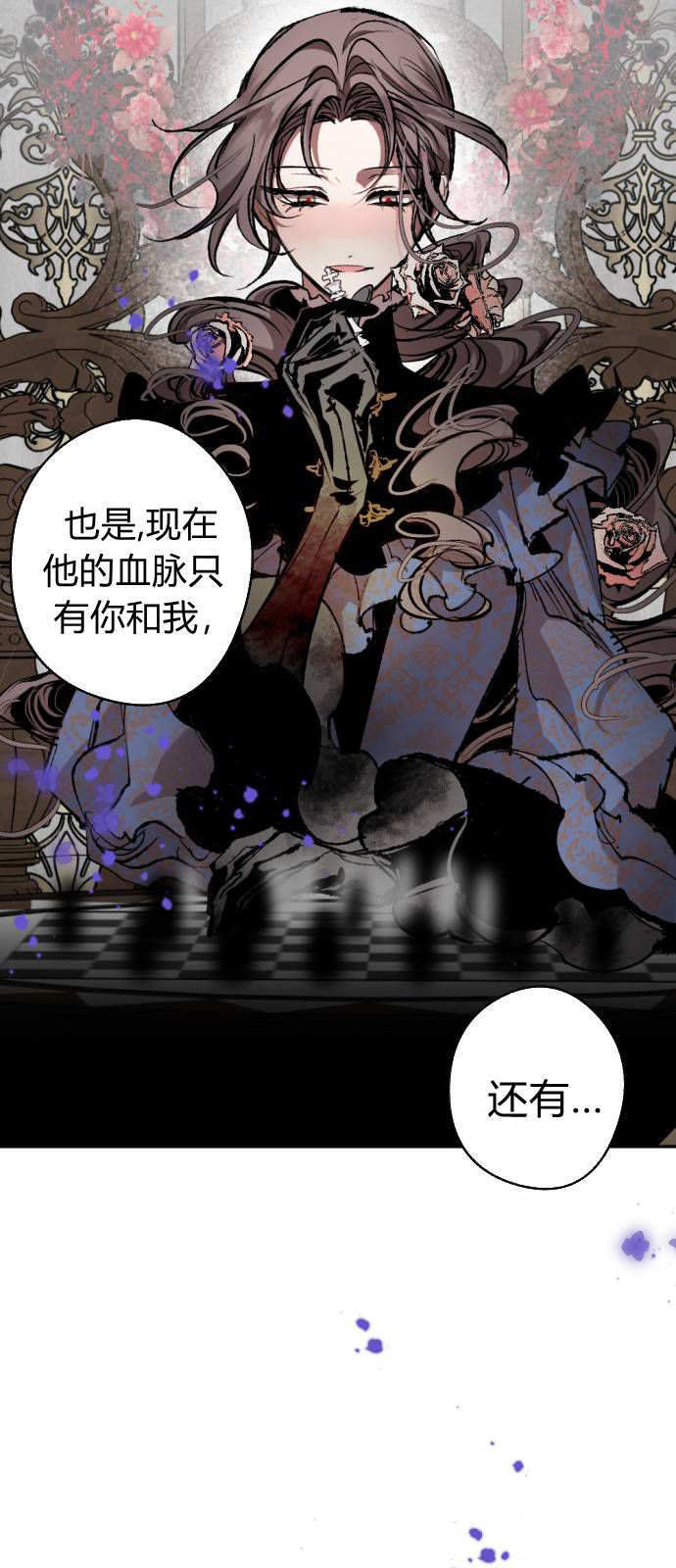 第122话 第20页