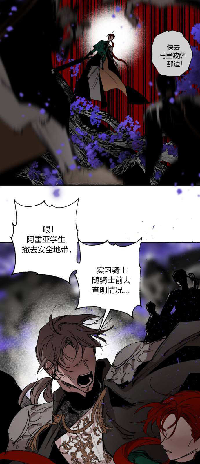 第122话 第26页