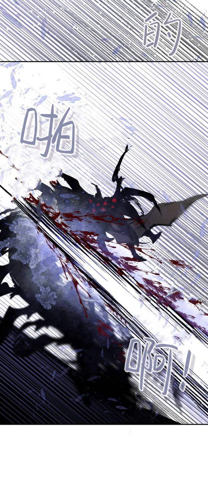 第122话 第30页