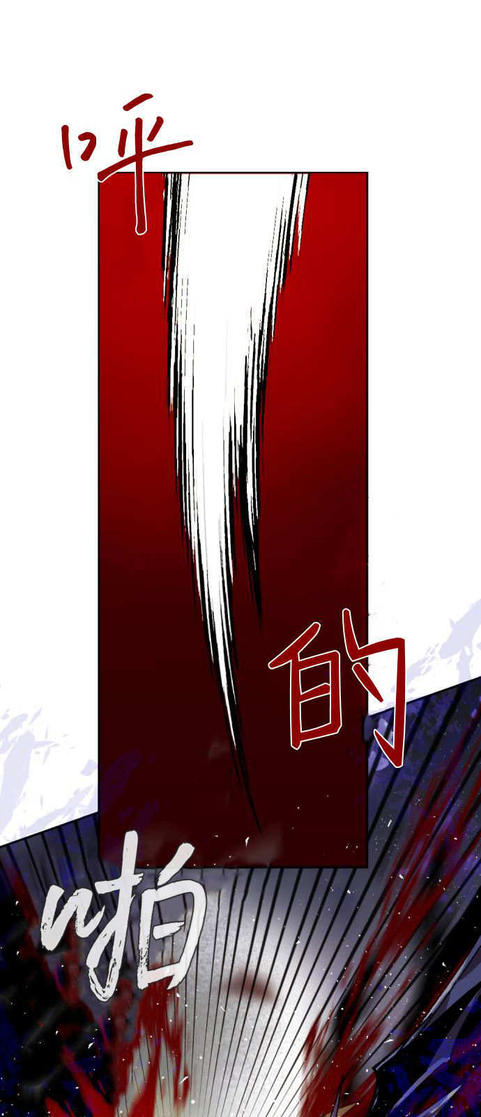 第122话 第31页