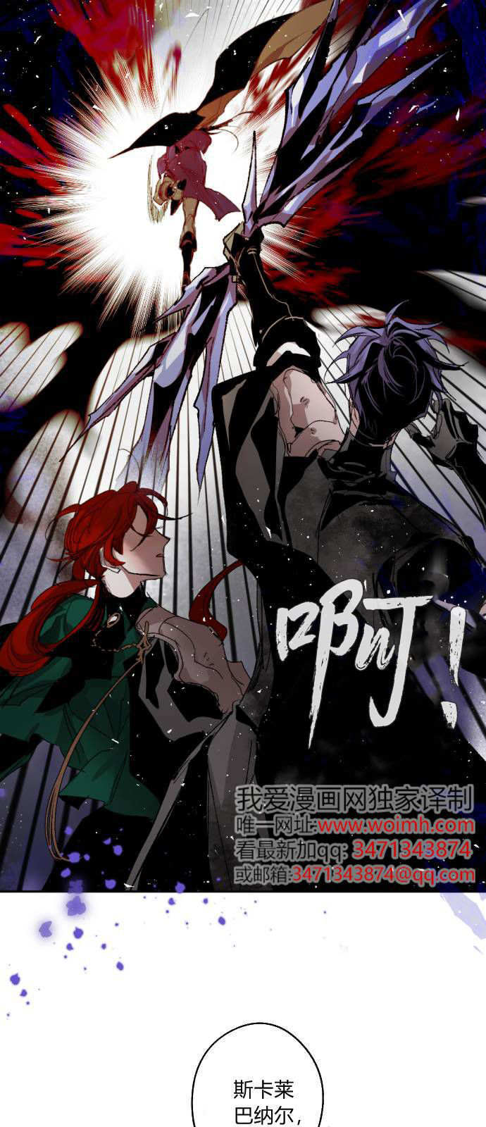 第122话 第32页