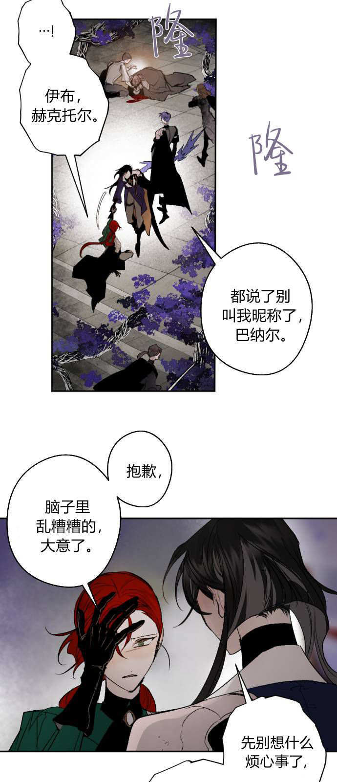 第122话 第34页