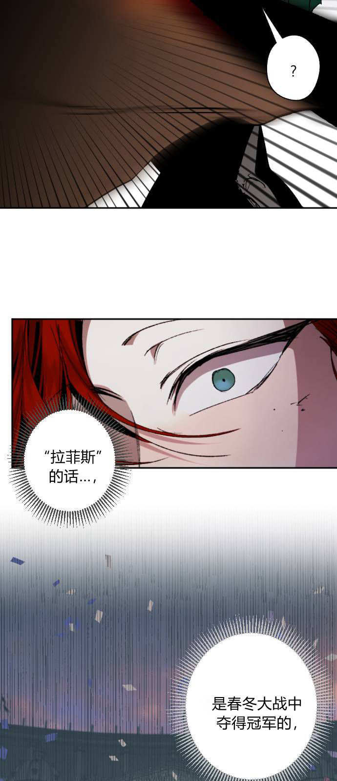 第122话 第38页