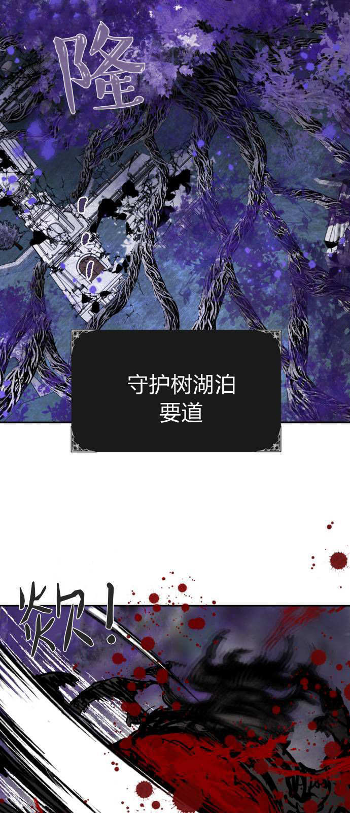 第122话 第42页