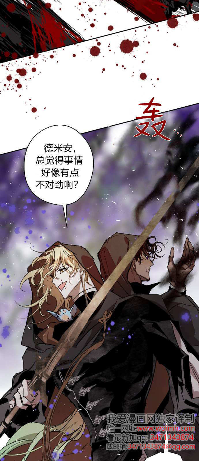 第122话 第43页