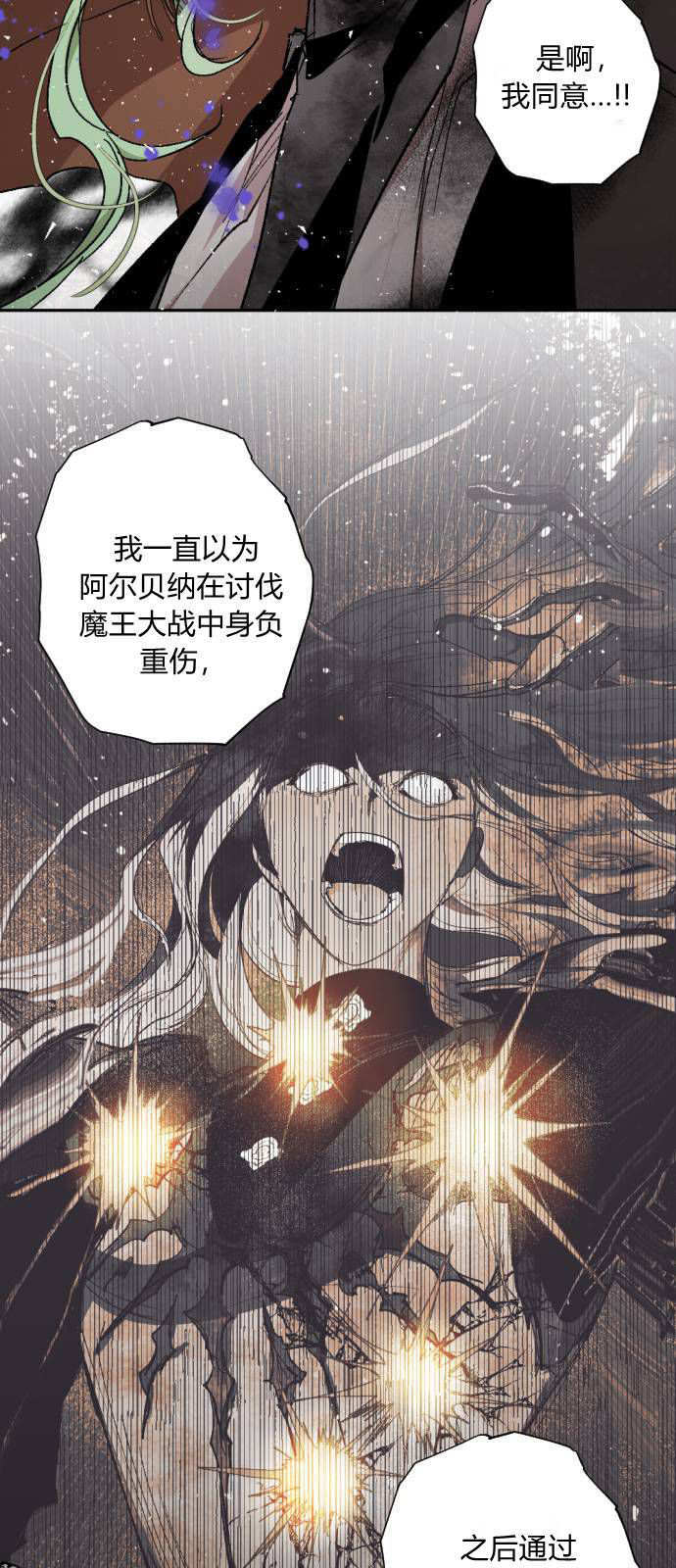 第122话 第44页