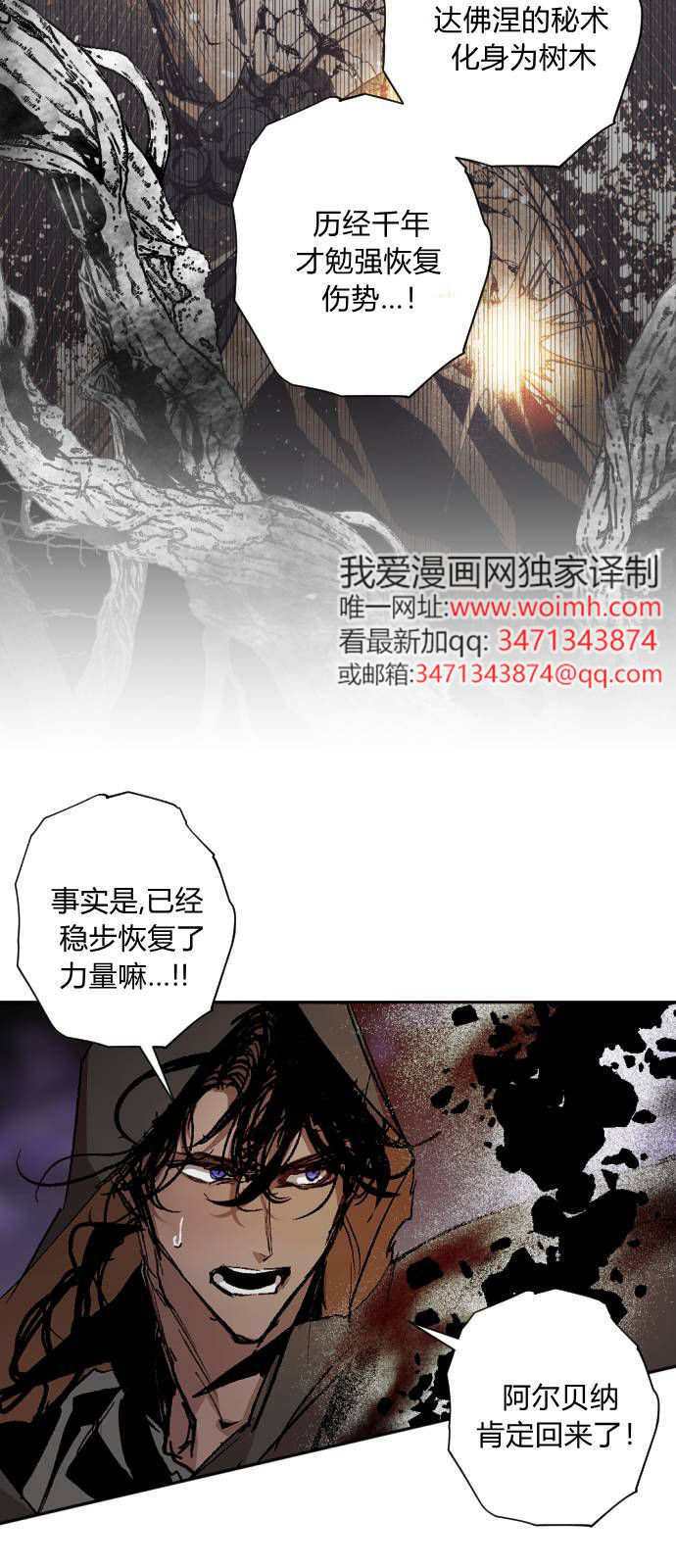 第122话 第45页