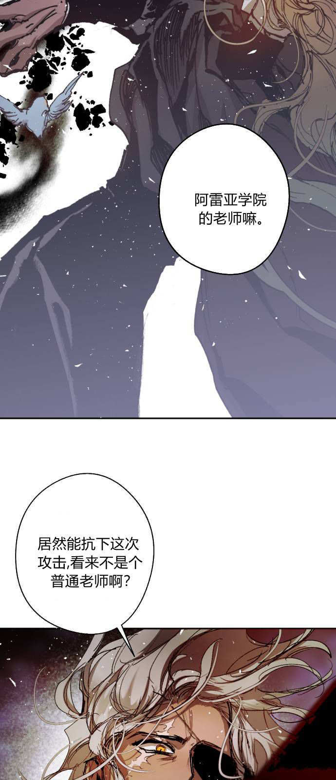 第122话 第51页