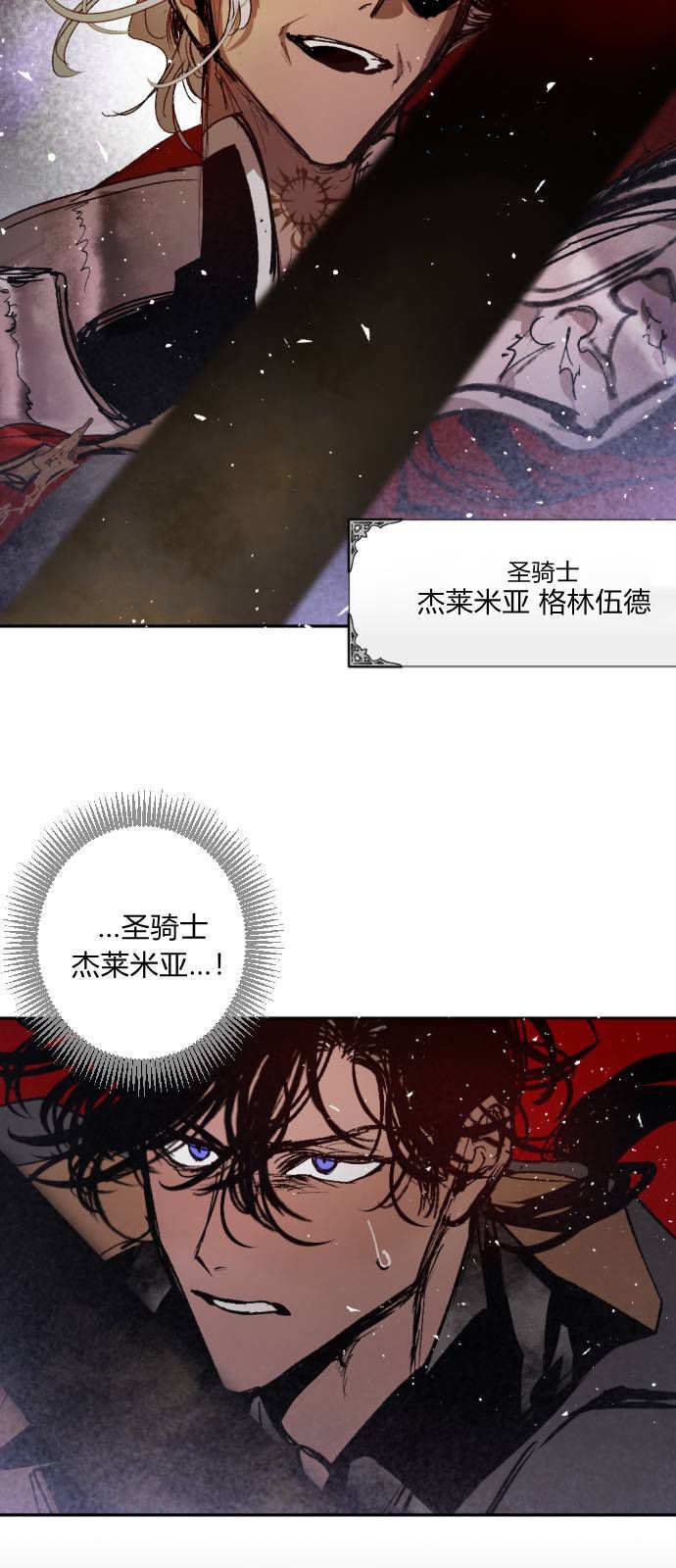 第122话 第52页