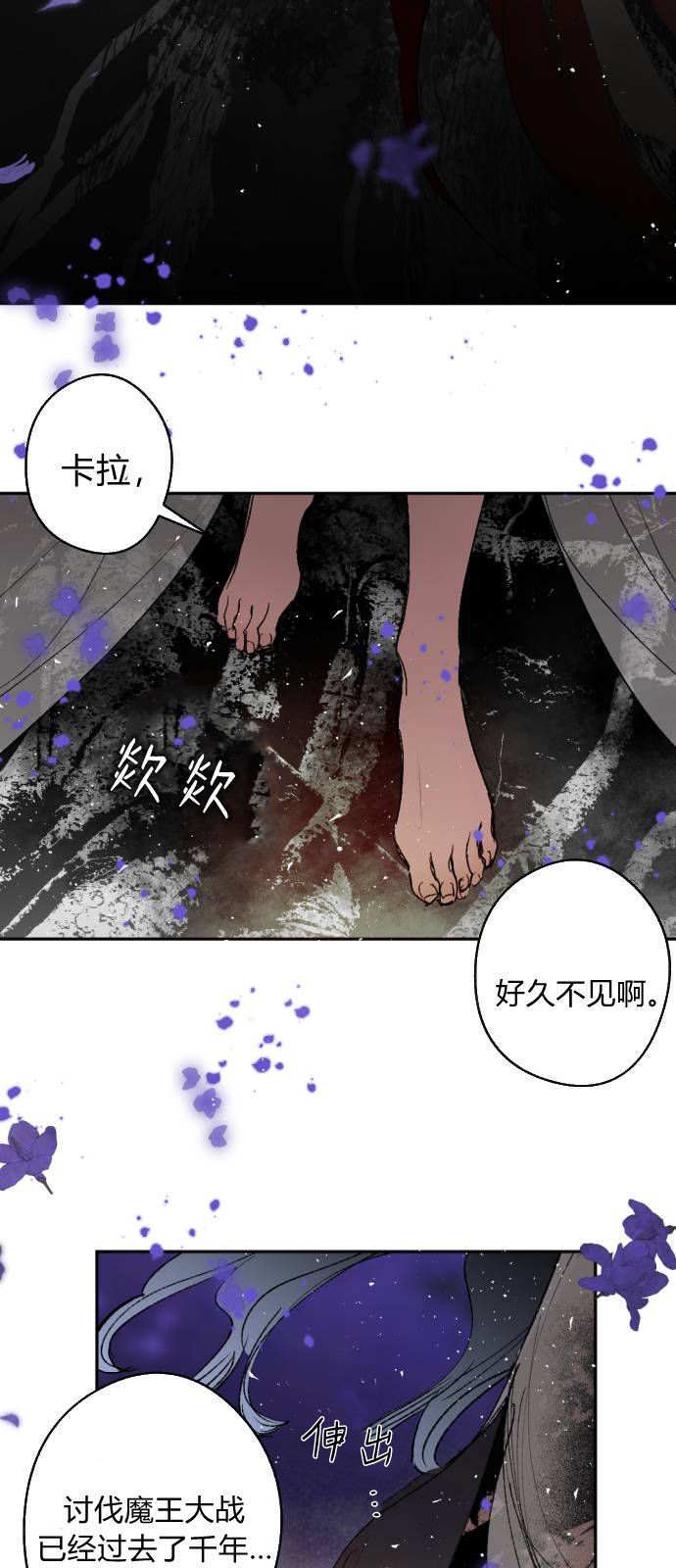 第122话 第57页