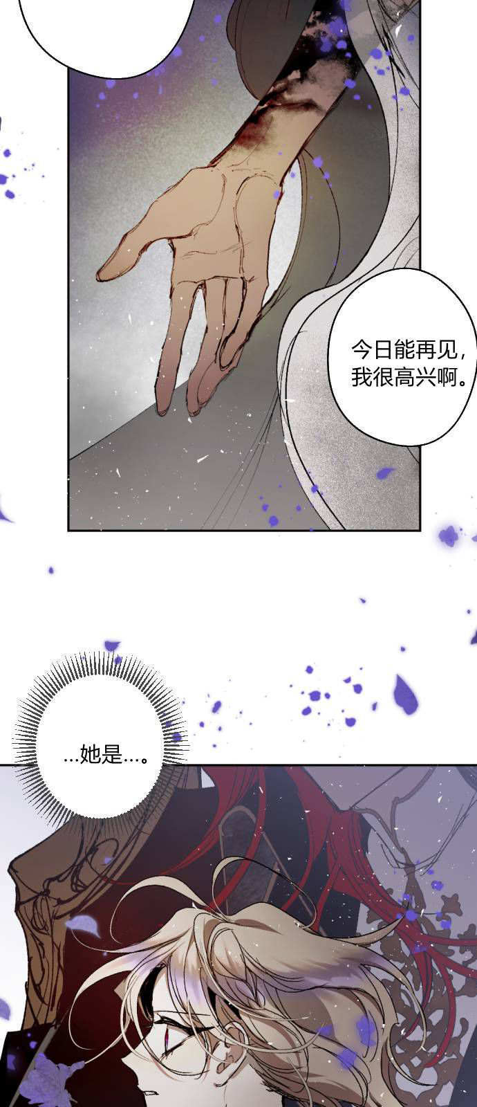 第122话 第58页