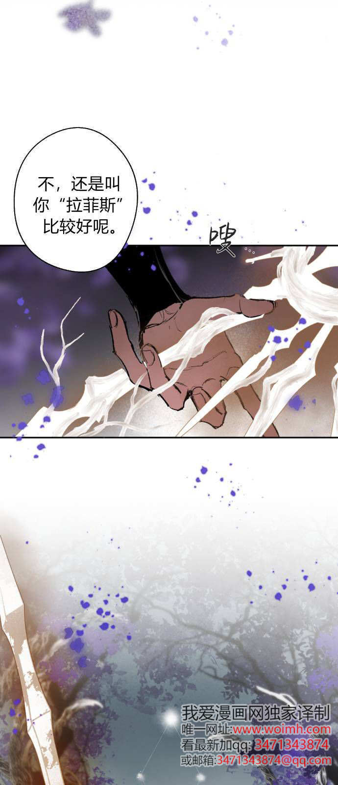 第122话 第61页