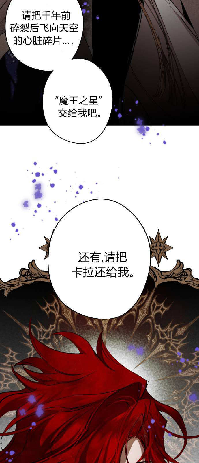 第122话 第63页