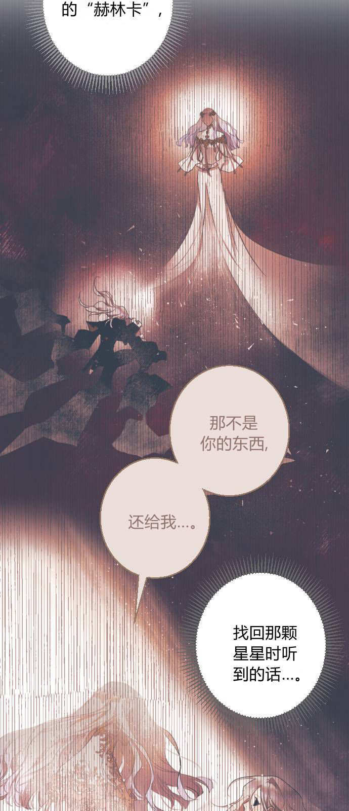 第122话 第66页