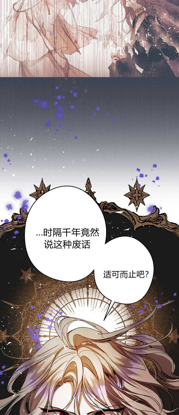 第122话 第67页