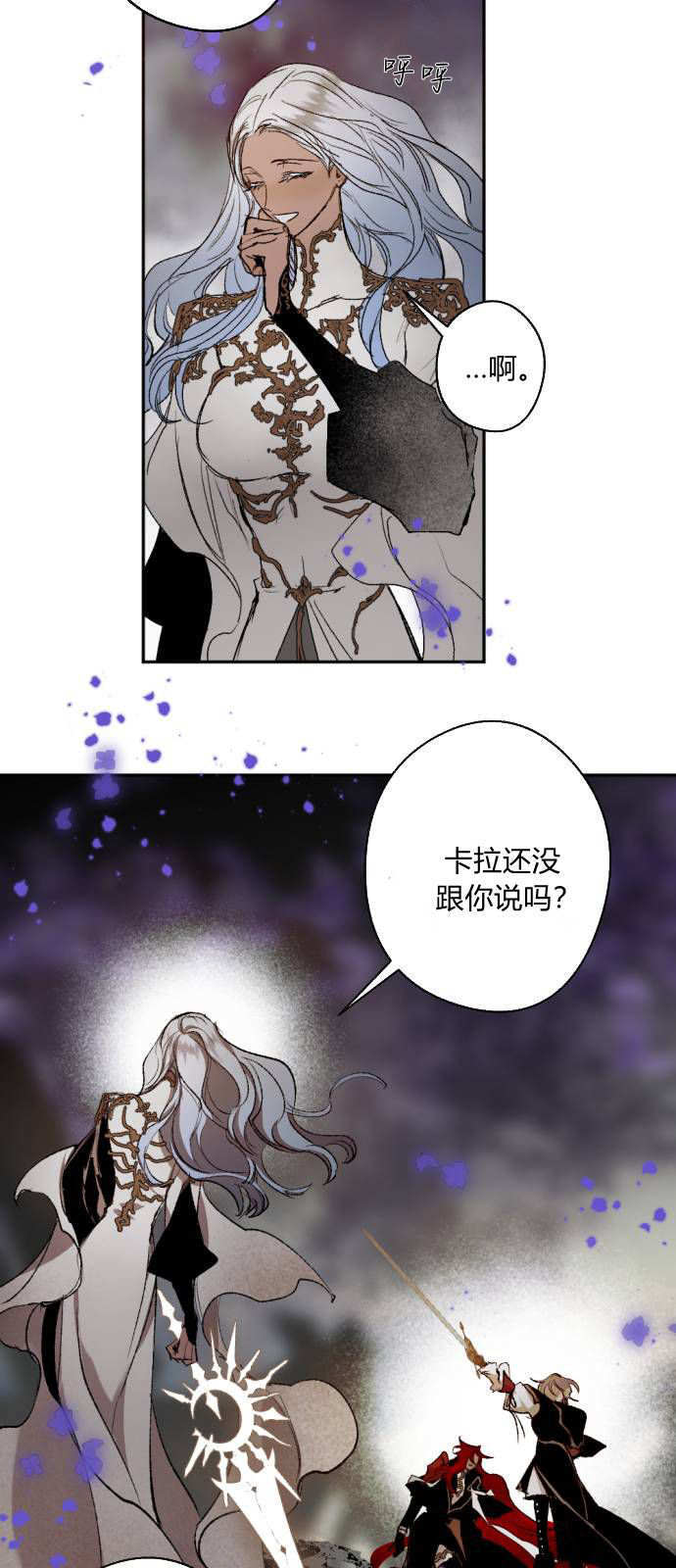 第122话 第69页
